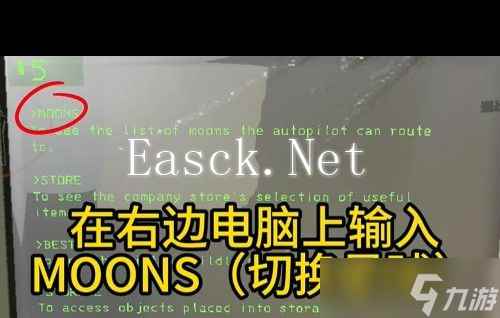 《致命公司》飞船灯不亮了解决方法介绍？致命公司攻略分享