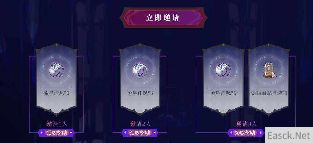 纳萨力克之王公测预抽卡活动地址