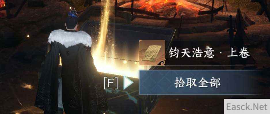 逆水寒手游钧天浩意绝技解锁攻略