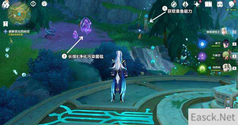 原神伊黎耶的野精灵任务攻略