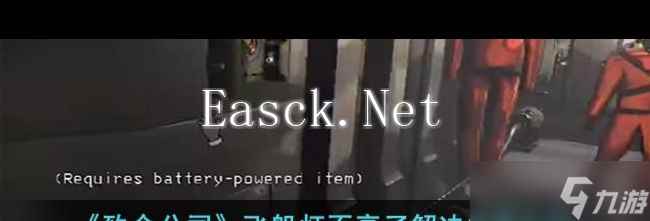 《致命公司》飞船灯不亮了解决方法介绍？致命公司攻略分享