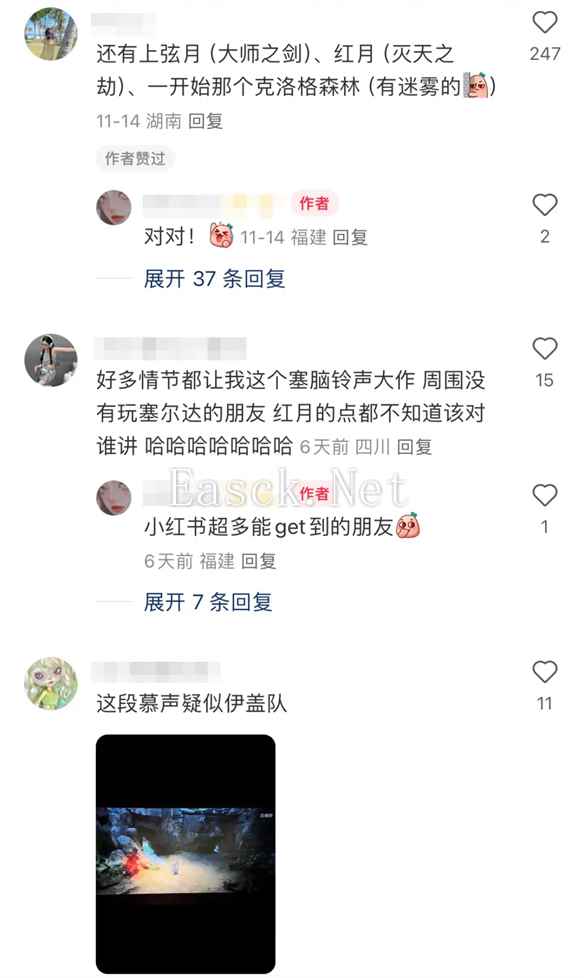易采游戏网