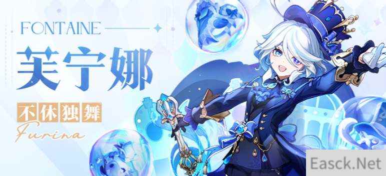 原神水神芙宁娜武器推荐