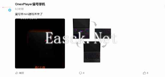 /hardware/2024/11-28/624127.shtml