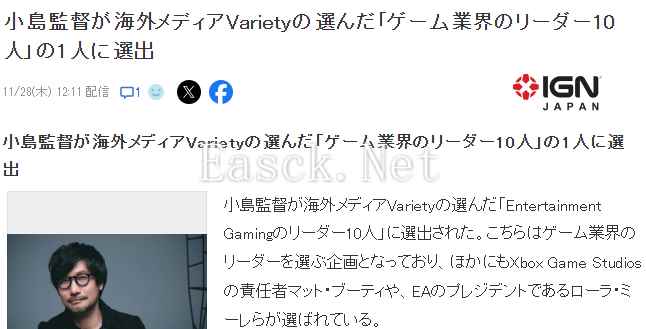 /news/2024/11-28/625155.shtml