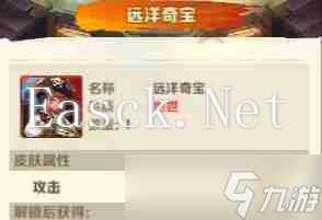 向僵尸开炮开箱技巧有哪些 开箱技巧汇总