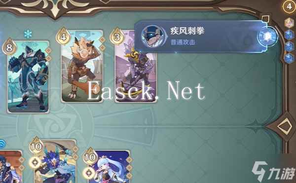 原神奕思巧战第4关如何通关 原神奕思巧战第4关过关技巧