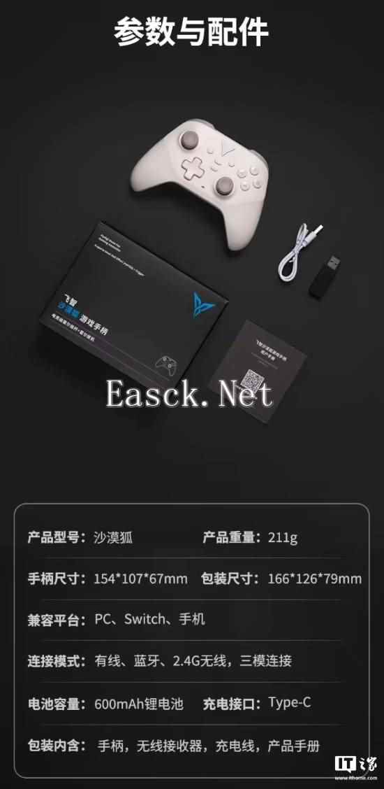 易采游戏网