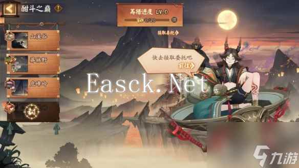 阴阳师神醉绮宴活动玩法介绍