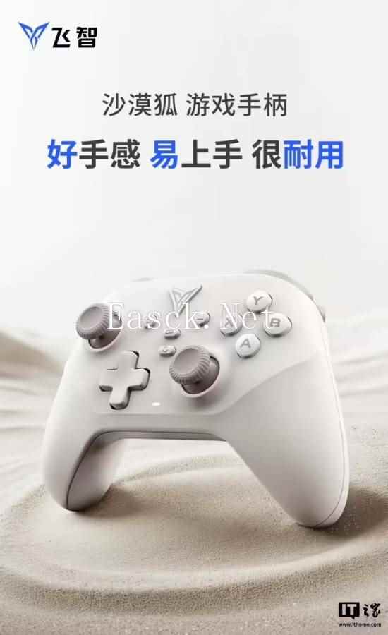 易采游戏网
