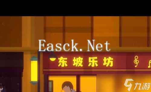 《小生活》游戏结婚玩法介绍？小生活攻略推荐