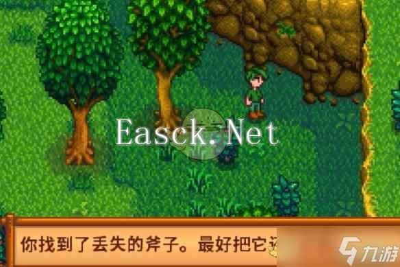 《星露谷物语》罗宾丢失的斧子任务攻略