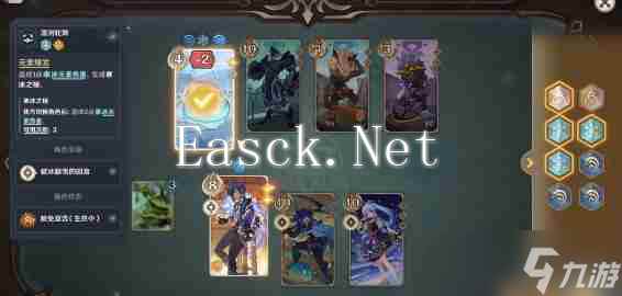原神奕思巧战第4关如何通关 原神奕思巧战第4关过关技巧