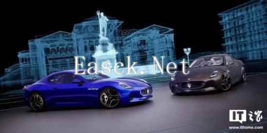 玛莎拉蒂GT110周年纪念版纯电跑车发布 限量110辆