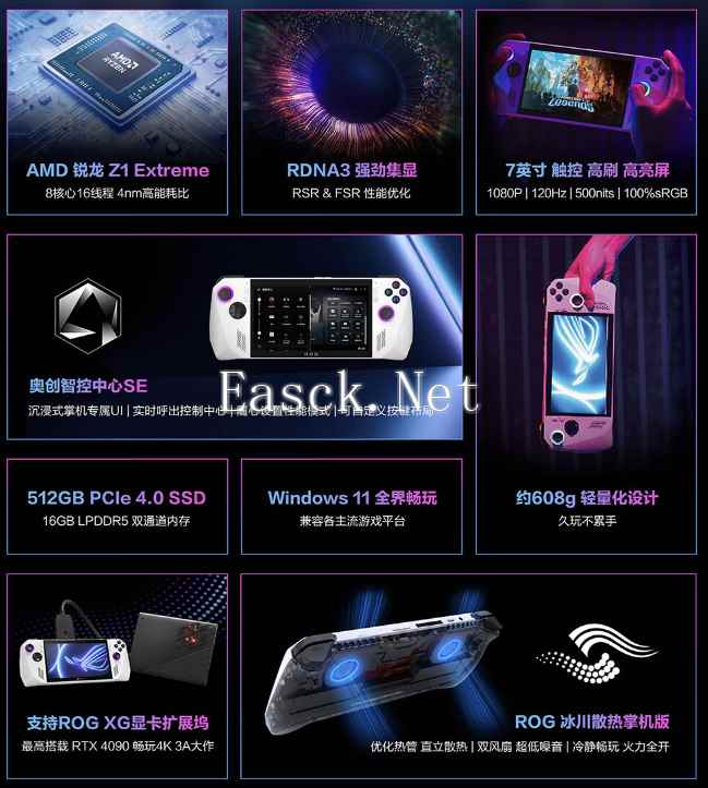 /hardware/2024/11-29/625780.shtml