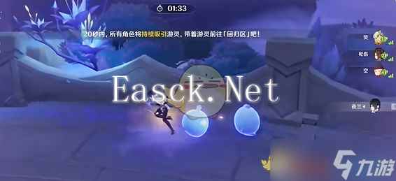 《原神》迷途灵性的搜觅第1关攻略