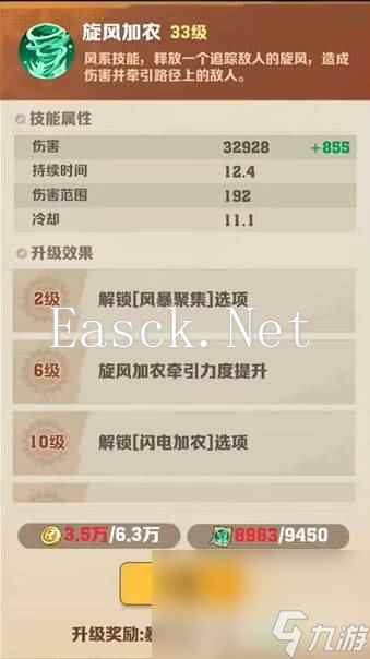 向僵尸开炮最实用的核心技能都包括哪些 核心技能汇总介绍