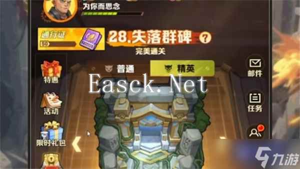 向僵尸开炮皮肤换取方法