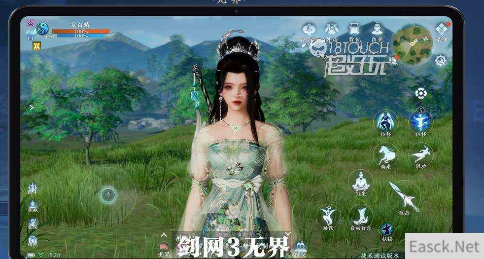 剑网3无界配置要求一览