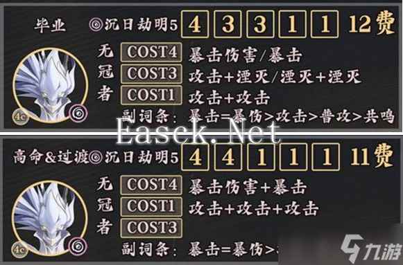 鸣潮椿怎么养成 椿培养及玩法攻略