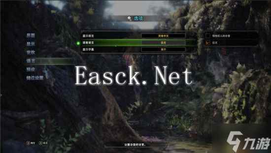 《怪物猎人世界》主线任务顺序 全主线任务流程图文攻略