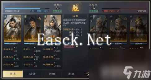 三国谋定天下左慈陆逊孙权阵容怎么来进行搭配 阵容搭配详解