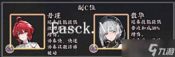 鸣潮椿怎么养成 椿培养及玩法攻略