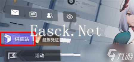 尘白禁区人物互动在哪里