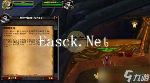 《魔兽世界》调查炼金店任务攻略