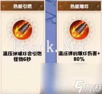 向僵尸开炮最实用的核心技能都包括哪些 核心技能汇总介绍