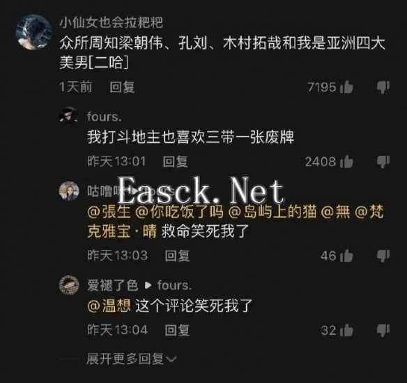 易采游戏网