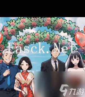 《隐秘的档案》嫁不嫁通关攻略？隐秘的档案攻略详情