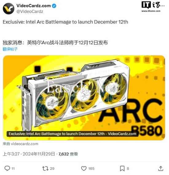 /hardware/2024/11-30/625958.shtml