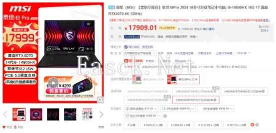 /hardware/2024/11-30/625962.shtml