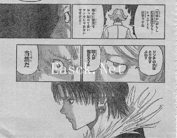 /news/2024/11-30/626114.shtml