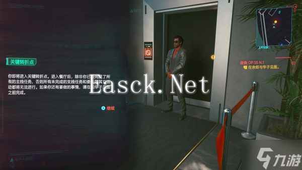 《赛博朋克2077》全结局一览 各结局达成条件说明