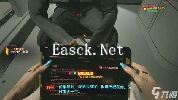 《赛博朋克2077》全结局一览 各结局达成条件说明