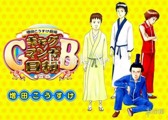 经典动画《搞笑漫画日和》宣布第5季制作决定！