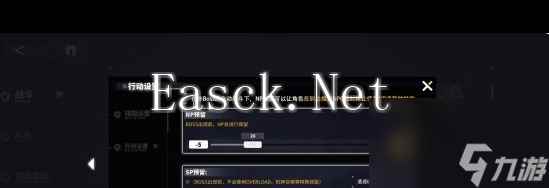 《交错战线》荧芯片选择推荐？交错战线内容介绍