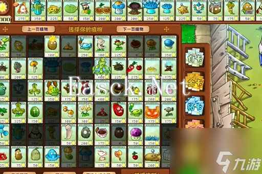 植物大战僵尸杂交版英雄模式谁笑到最后攻略