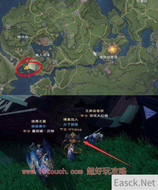 塔瑞斯世界迷雾森林宝箱位置一览