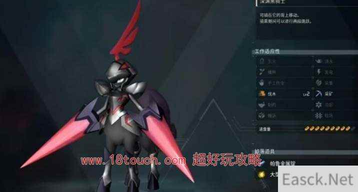 幻兽帕鲁四大神兽属性介绍