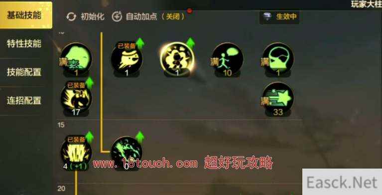 dnf手游元素刷图加点攻略2024
