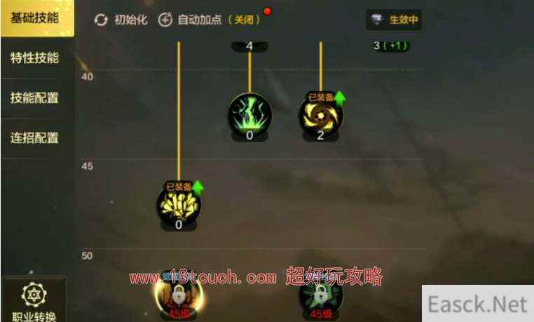 dnf手游元素刷图加点攻略2024