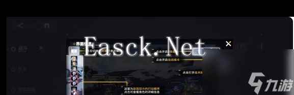 《交错战线》荧芯片选择推荐？交错战线内容介绍