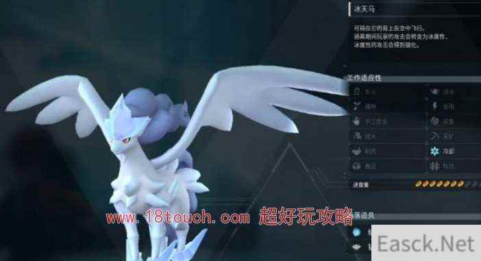 幻兽帕鲁四大神兽捕捉攻略