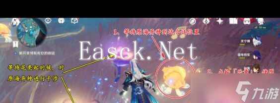《原神》三星堆联动答案介绍一览？原神内容分享