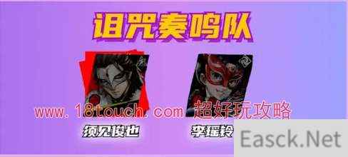 p5x须见俊也阵容搭配推荐