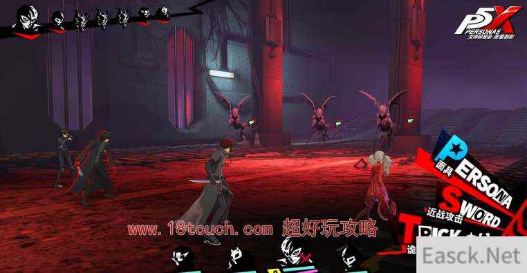 女神异闻录夜幕魅影公测福利领取指南