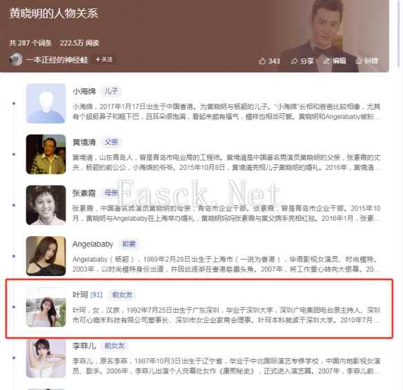 /news/2024/12-02/628774.shtml